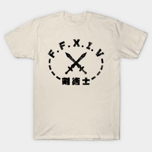 Final Fantasy XIV Gladiator Icon Kanji T-Shirt